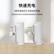 jaju보조배터리