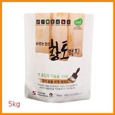 황토도배