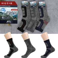 027-남성 등산 5족set 양말 스키 골프 파일 미니 이중바닥양말, Free(250~275mm)