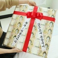 돈방석만들기