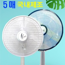 [5매세트] 더보아 어린이 안전용품 선풍기 안전망, 그린블루, 5개