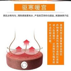 좌훈기 가정용 천연 한방 좌훈치마 무료증정 중식 개인 매트 엉덩이 훈증기 휴대용 통기양용 등허리등추 쑥뜸 방석 구이의 훈기, 01 브라운컨트롤포단