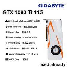 gtx1080ti