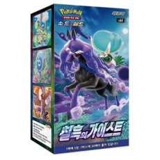 일본포켓몬카드