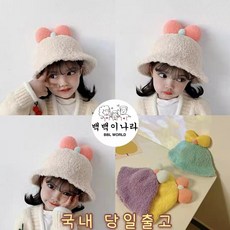 신생아겨울모자