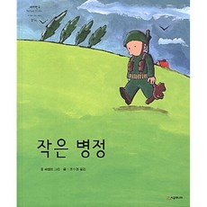 유아물안경추천