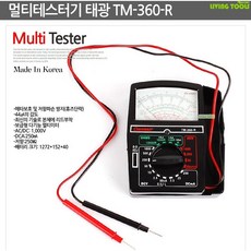 일원크린온수매트