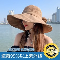 플라스틱아일랜드모자