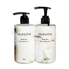 스카이보틀바디로션