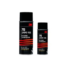 3M 스카치 임시고정 스프레이 접착제75, 160ml(8oz), 1개