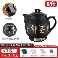 테팔베스티