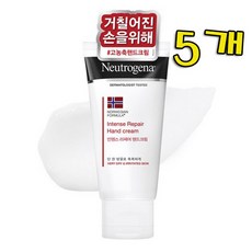 르라보핸드포마드