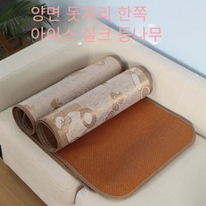 한일카페트마작방석