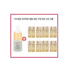 GE7앰플 오휘 더 퍼스트 제너츄어2종각20mlx8세트 21년9월까지, 1개