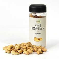 더조은캐슈넛