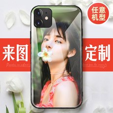 이지커머스 바니몽 호랑이 지팡이 히사히토 핸드폰케이스 5T5 사과폰 11 화웨이 P40PRO 주술 회전함 OPPO 보관함