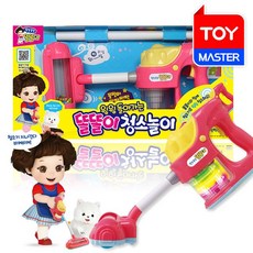 똘똘이청소