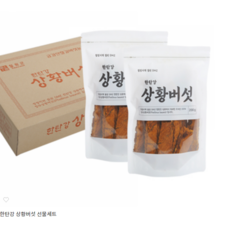 철원DMZ 한탄강 상황+상황 버섯 선물세트, 1개