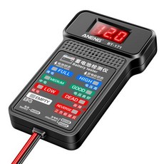 BT171 자동 배터리 분석기 LCD 디지털 충전 크랭킹 시스템 테스터 LED 표시기 전기 용량 표시기 포함 12V, 1개