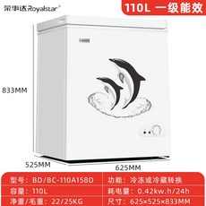 캐리어냉동고200l