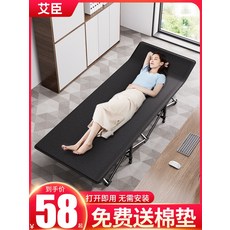 2인간이침대 휴게실 좁은 접이식 손님 공간 사무실 공간활용침대, 특전환튜브 68x178cm 블랙