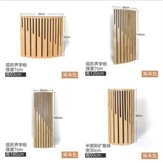 사운드디퓨져