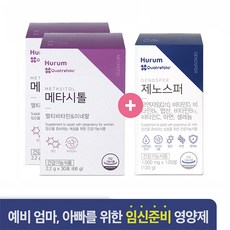 메타시톨