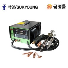 석영 SY-ASW3300 디지털스포트용접기 자동함마포함 인버터 용접기자재 자동차정비