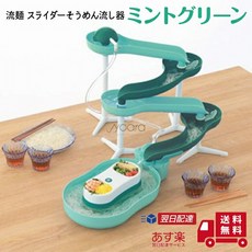 그린싱크d