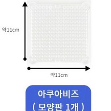 쁘띠앤맘 물뿌려서 완성시키는 워터비즈 리필 비즈 부자재모음, A05-아쿠아비즈(일자판1개)