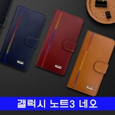 물산ON_W811F11_노트3네오케이스_갤노트3네오케이스핸드폰지갑케이스_갤럭시 노트3네오 mdm스티치 지갑 N750 케이스, 오너SJ 쿠팡 본상품선택
