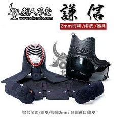 검도 호구 보호용품 어깨 손목 팔꿈치 다리 발 머리 턱 목 보호대 사람들이 초당(검을 찌, 01 콤비 세트 블랙 가슴형 알루미늄 합금