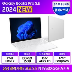 삼성 갤럭시북 프로 NT950XGQ-A71A 인텔 14세대 울트라7 15인치 노트북 가성비 대학생 인강용 사무용 노트북 사은품 증정, 실버, NT950, 1TB, 16GB, WIN11 Home