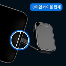 라포미 [2024 NEW] C타입 호환 초소형 45시간 연속 녹음기, 16GB, 블랙