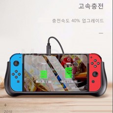 샤인 닌텐도 스위치 케이스형 보조배터리 라이트, 1개, 닌텐도스위치라이트
