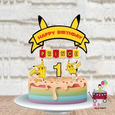 피카츄 펫 테마 요정 어린이 생일 케이크 카드 꽂기 용품 이름 지정 연령Z, 카드 한 세트 를 꽂다.