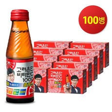 블루베리100병