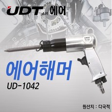 ud1042