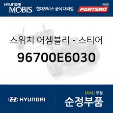 아이샤인카팩핸들리모컨