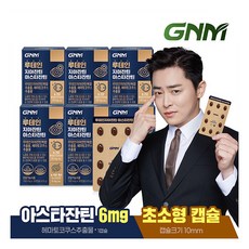 [GNM자연의품격] 루테인 지아잔틴 아스타잔틴 6박스(총 6개월분) / 눈건강, 상세 설명 참조, 6개, 상세 설명 참조, 상세 설명 참조, 30정