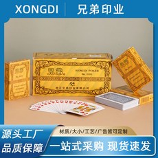 플라스틱카드제작기계