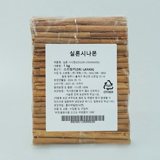 시나몬스틱 스리랑카 ALBA등급 실론시나몬 스틱 대용량 1kg, 1개