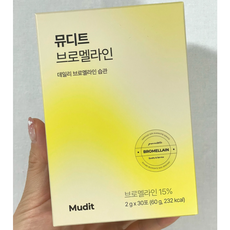 뮤디트 본사정품) 뮤디트 브로멜라인 2g x 30포 뮤디트브로멜라인 mudit 뮤디트브로멜라인 파인애플효소