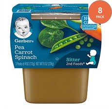 초기이유식완두콩