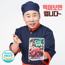 한신포차닭발택배