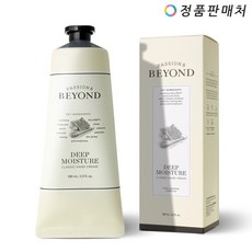 비욘드 클래식 핸드크림 딥모이스처 100ml