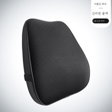 메쉬머리보호대