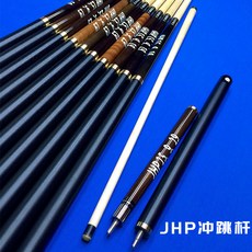 롱고니아르모니아