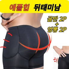 힙패드