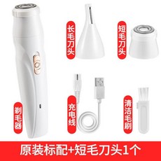 회음부제모